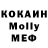 МДМА VHQ Dima Stanfoff
