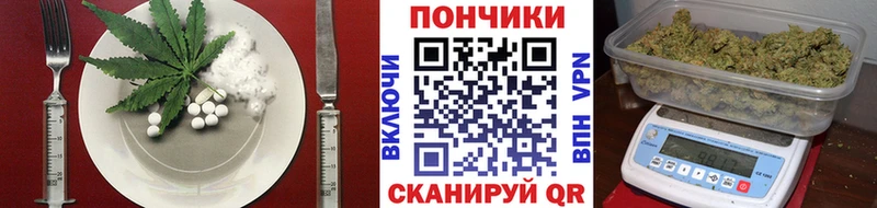 Купить где  Нарткала  Canna-Cookies марихуана 