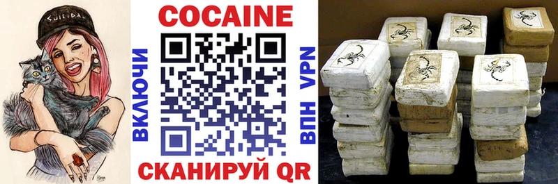 Купить  Нарткала  КОКАИН Боливия 