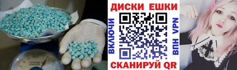 Экстази mix  Купить  Нарткала 