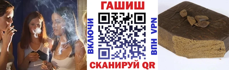ГАШИШ гашик  Купить закладки  Нарткала 