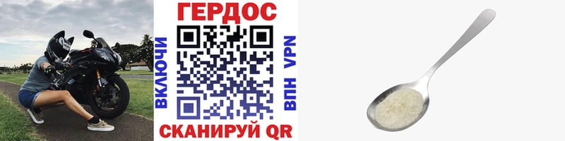 Купить закладки  Нарткала  Героин Heroin 