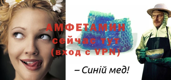 героин Краснослободск