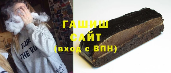 кокаин премиум Красноперекопск