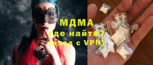 героин Краснослободск