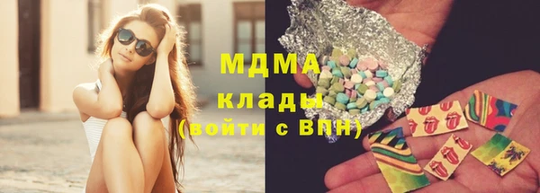 кокаин премиум Красноперекопск
