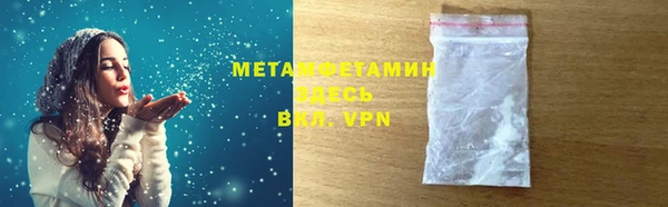 мет Краснотурьинск