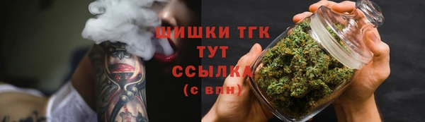 кокаин премиум Красноперекопск