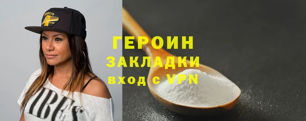 кокаин премиум Красноперекопск