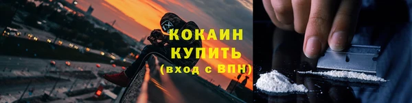 героин Краснослободск