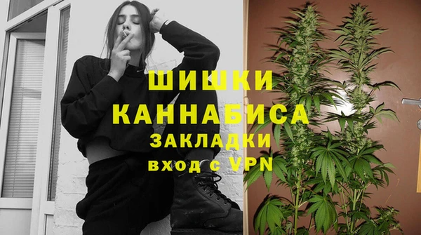 героин Краснослободск