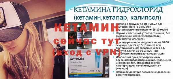 МДМА Кукмор