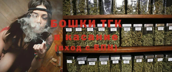 героин Краснослободск