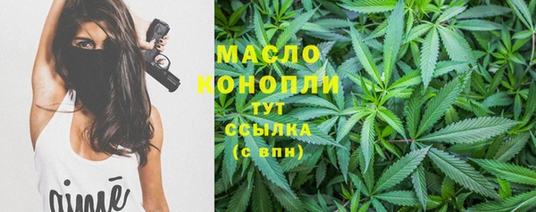 кокаин премиум Красноперекопск