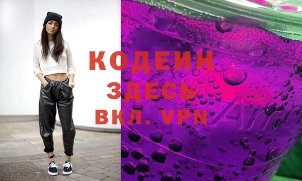 кокаин премиум Красноперекопск