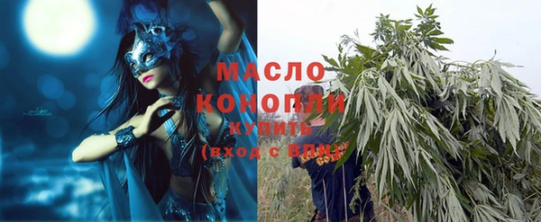 мет Краснотурьинск