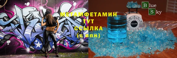 героин Краснослободск