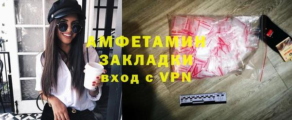 героин Краснослободск