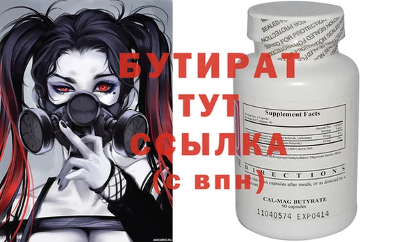 героин Краснослободск