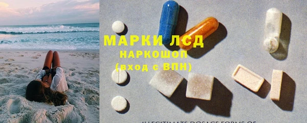 героин Краснослободск