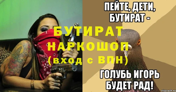 кокаин премиум Красноперекопск