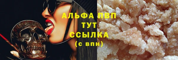 MESCALINE Куйбышев