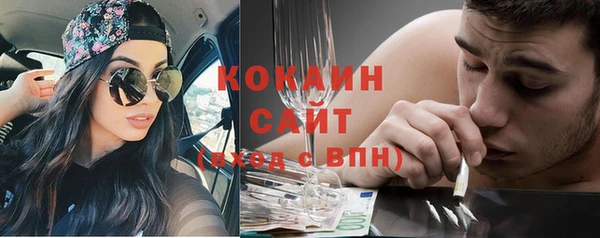 кокаин премиум Красноперекопск