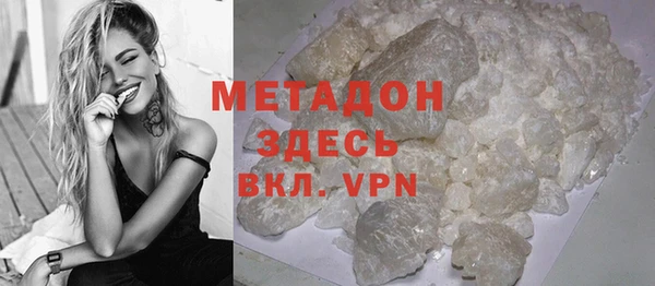 героин Краснослободск
