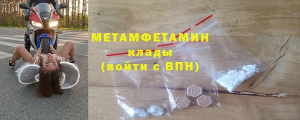 героин Краснослободск