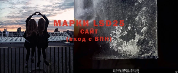 кокаин премиум Красноперекопск