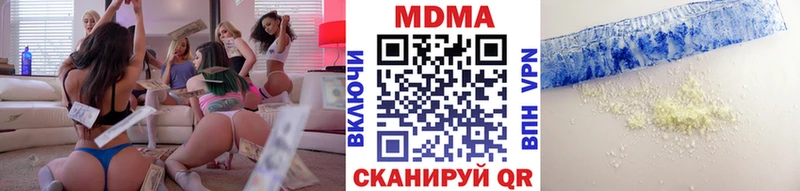 МДМА кристаллы  Купить закладки  Нарткала 