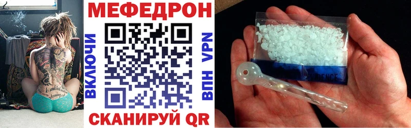 Мефедрон 4 MMC  Нарткала 