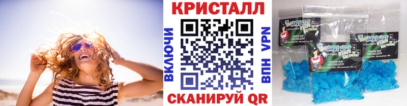 МЕТАМФЕТАМИН пудра  Купить  Нарткала 