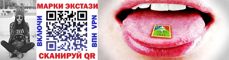 Марки N-bome 1,8мг Купить где Нарткала
