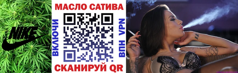 Дистиллят ТГК THC oil  Купить закладки  Нарткала 